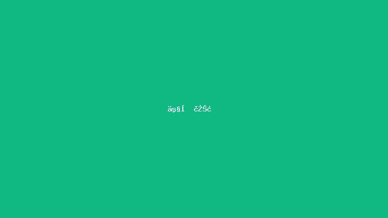 专业版下载 - Polymarket官网